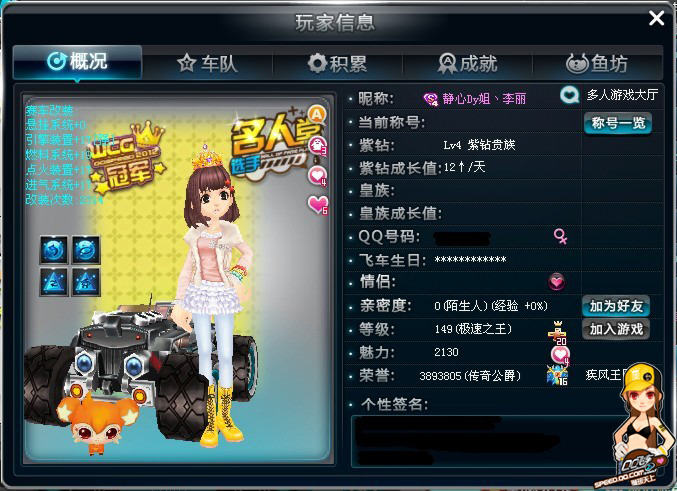 工商与法人 工商与法人