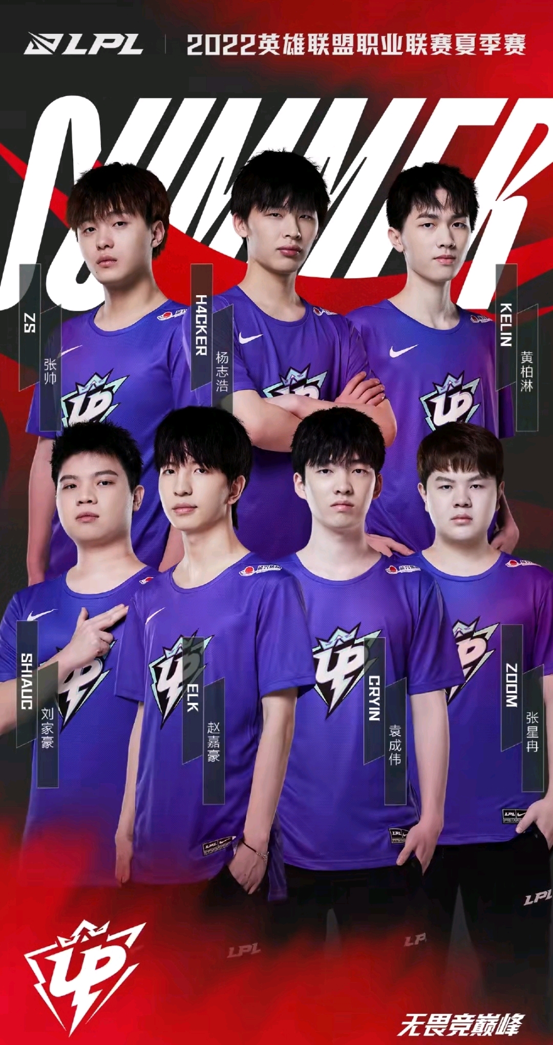 邀你参加 邀你参加