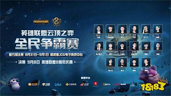 前八轮仅5 前八轮仅5