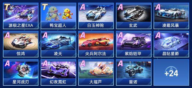8连败 8连败